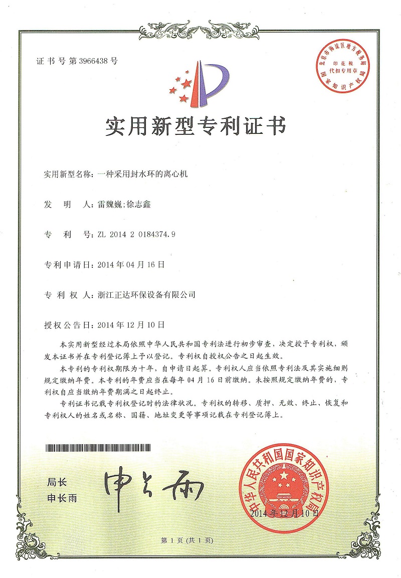 企業資質