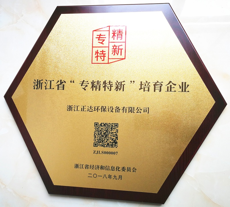 企業資質